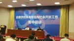 全国学校体育场馆向社会开放工作集中调研会在杭州举行 - 教育厅