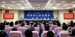 陕西省市县两级人民检察院内设机构改革圆满完成 - 检察