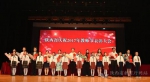 陕西省召开庆祝2017年教师节表彰大会 - 教育厅