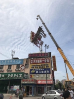 西安将建6座建筑垃圾利用厂 违法广告牌明年底全部拆除 - 陕西网