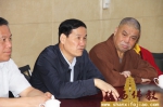 西藏阿里地区佛教界爱国人士培训班在陕开班 - 佛教在线