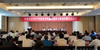 陕西省教育厅召开2017年党风廉政建设主体责任落实点评会 - 教育厅