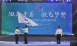 第十三届全国学生运动会闭幕 陕西代表团取得优异成绩 - 教育厅