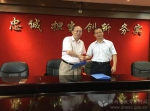 西安外国语大学与陕西省知识产权局签署战略合作协议 - 教育厅