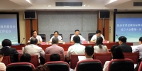 陕西省成立养老服务标准化技术委员会 - 民政厅