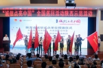 “诚信点亮中国”巡回活动陕西示范活动在西安交大启动 - 教育厅