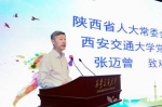 “诚信点亮中国”巡回活动陕西示范活动在西安交大启动 - 教育厅