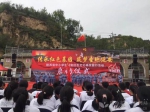 陕西省中小学生延安红色文化研学旅行活动在延安启动 - 教育厅
