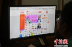 资料图：民众正在上网购物。中新社记者 吕明 摄 - 西安网