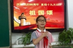我爱您，祖国！陕西师生欢庆中华人民共和国成立68周年 - 教育厅