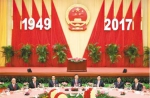 庆祝中华人民共和国成立68周年 国务院举行国庆招待会 - 教育厅