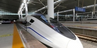 十一“小长假”宝兰高铁上座率爆满 陕西铁路客运高铁占比近四成 - 古汉台