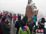 新疆天山天池瑞雪纷飞游客风雪无阻赏雪景 - 西安网