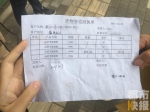 一辆延安拉货来西安的半挂车超载被重罚 买家不收货车主犯了难 - 古汉台