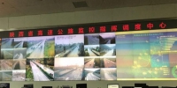 陕北地区部分高速公路路段出现路面结冰情况 采取临时交通管制措施 - 古汉台