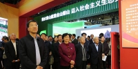 中国科协组织院士、专家代表参观展览 - 西安网
