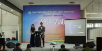 陕西省高校科技成果展和研究生创新成果展路演活动举行 - 教育厅