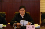 陕西省第四届学位委员会召开工作会议 王建利主持并讲话 - 教育厅