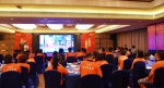 东成红木全国经销商培训大会：商企齐心协力，共创新篇章 - 西安网