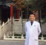 北京协和医院专家：京洛绿色通道更好服务患者 - 西安网