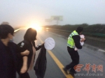 雨天高速发生事故 民警带婴儿及家属回队休息 - 古汉台