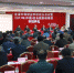 陕西省中等职业学校校长会议召开刘建林出席 - 教育厅