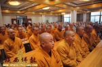 陕西法门寺佛学院举行2017年秋季开学典礼 - 佛教在线