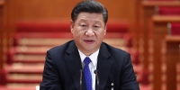 中国共产党第十九次全国代表大会举行预备会议 - 西安网