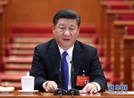 中国共产党第十九次全国代表大会举行预备会议 - 西安网