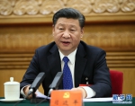 中国共产党第十九次全国代表大会主席团举行第一次会议 - 西安网