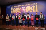 首届沁朗珍珠明目滴眼液杯全国青年文学大赛在北京颁奖 - 西安网