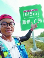 30天1300公里！ 小伙从海南三亚跑回广东潮州 - 西安网