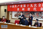 习近平参加党的十九大贵州省代表团讨论 - 西安网