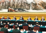 党的十九大主席团举行第二次会议 习近平主持会议 - 西安网