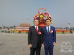 快讯|王永康当选中国共产党第十九届中央委员会候补委员 - 西安网