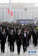 中国共产党第十九次全国代表大会闭幕会在京举行 - 西安网