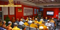 大慈恩寺全体僧众及员工学习十九大会议精神 - 佛教在线