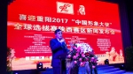 2017中国形象大使选拔赛陕西赛区海选正式启动 - 古汉台