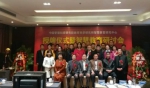中国管理科学院教育科学研究所智慧教育研究中心西安成立 - 西安网
