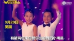 10岁华裔少女震惊世界 包揽英格兰所有国标舞冠军 - 西安网