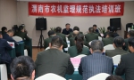 渭南市农机安全监理所举办规范执法培训班 - 农业机械化信息