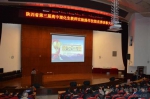 陕西第三届高中理化生教师实验操作技能竞赛在西安举办 - 教育厅