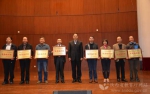 陕西第三届高中理化生教师实验操作技能竞赛在西安举办 - 教育厅