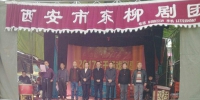 西安市残联领导在扶贫村欢度“重阳节” - 残疾人联合会