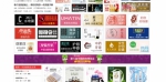 微商人的福利，行业第一53中国微商网送黄金广告位 - 西安网