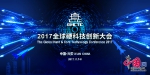 吴峰：西安高新区提倡围绕“硬科技”做好软功夫 - 西安网