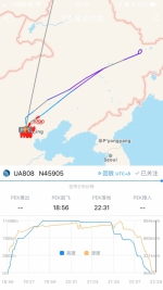 疑旅客闹事冲撞空乘 美联航客机被迫返航北京 - 西安网