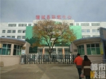 渭南市蒲城县一学校16岁女孩在校产子 校方称学生个子低胖没看出来 - 古汉台