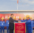 维吾尔族员工向贾能文赠送锦旗 - 西安网