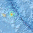 南太平洋法属领地附近海域5.5级地震 未引发海啸 - 西安网